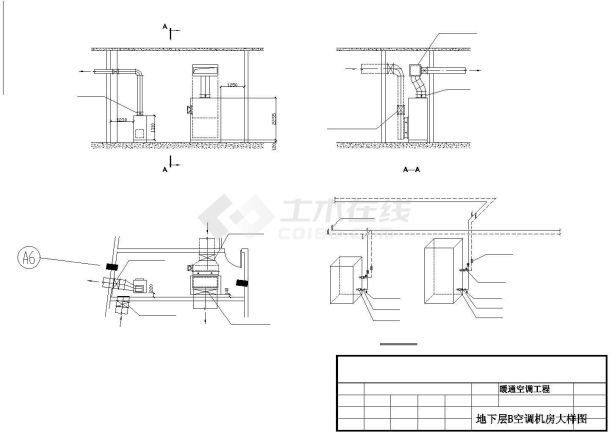 暖通空调工程空调机房施工大样图-图一