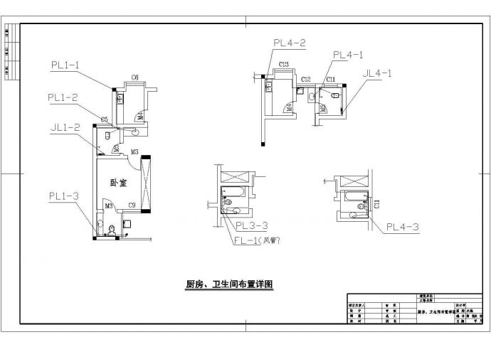 某高级小区高层建筑给排水系统详细方案设计施工CAD图纸_图1