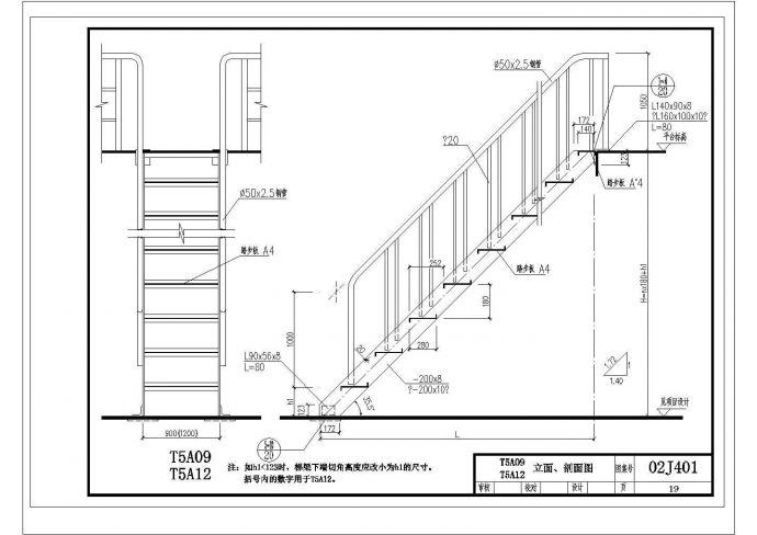 钢梯节点构造布置CAD套图_图1