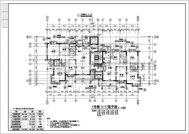 安徽省郑州市某住宅小区建筑平面CAD图纸-图一