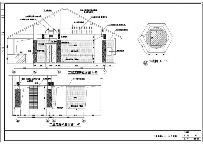 太原市某商圈2层高档中式餐厅装修装饰设计CAD图纸_图1