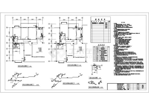 某小区多层建筑给排水系统方案设计施工CAD图纸（含设计说明）-图一