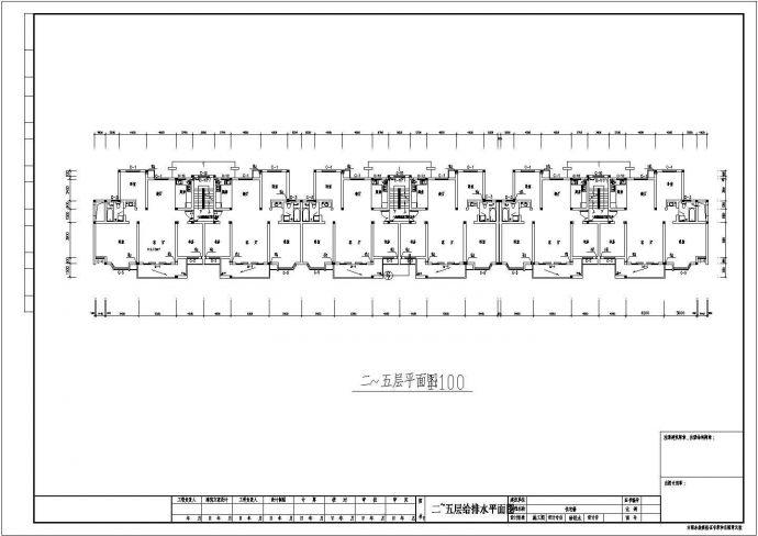 某阁楼层住宅建筑给排水系统方案设计施工CAD图纸（含设计说明）_图1