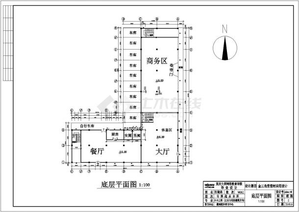 某地区经典风格私人宾馆建筑方案设计施工CAD图纸-图二