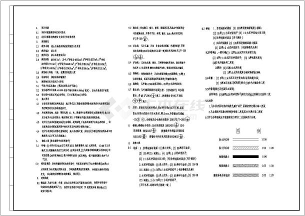 成大教学楼建筑图设计全套施工cad图，含效果图-图二