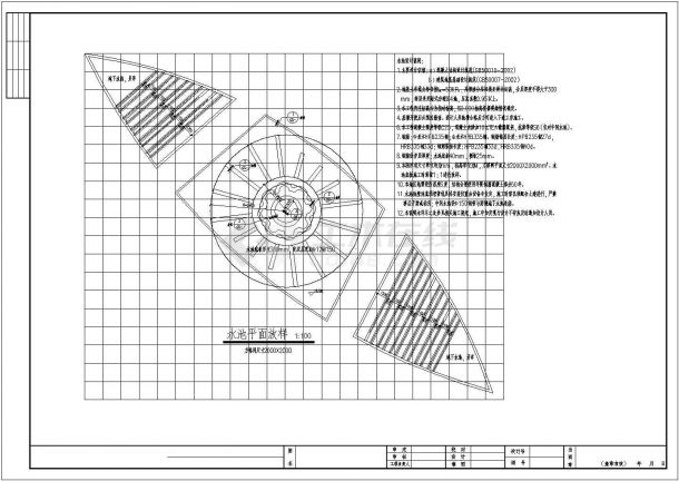 某水景旱喷水池设计cad施工详图（含设计说明，含建筑及结构设计）-图一