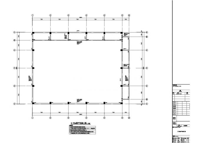 [安徽]地上二层空间网架屋面体育馆结构施工图（含结构平面图）_图1