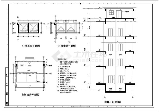 客梯大样图CAD图-图一