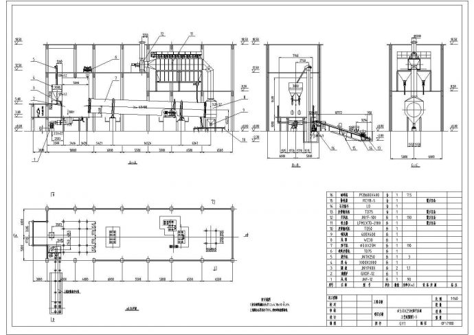 3.2x25M烘干车间结构设计cad图_图1