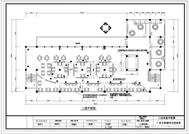 大学食堂一层消防栓平面布置图（CAD，38张图纸）-图一