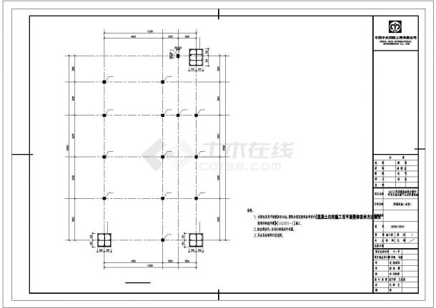 2层框架结构食堂结构施工图（人工挖孔桩）-图二