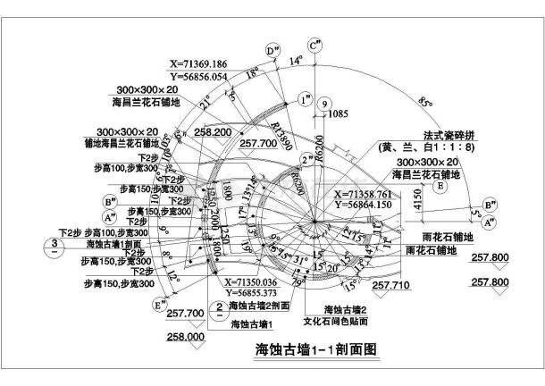 某景区海蚀古墙规划设计cad建筑施工详图-图二