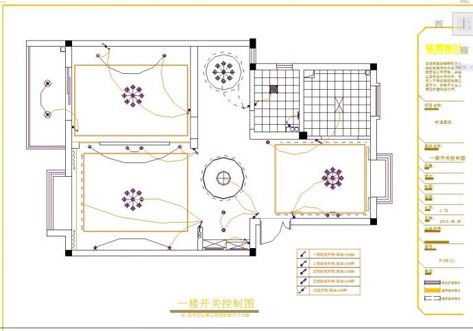 苏州某地精品花园小区全套住宅楼施工设计图纸_图1
