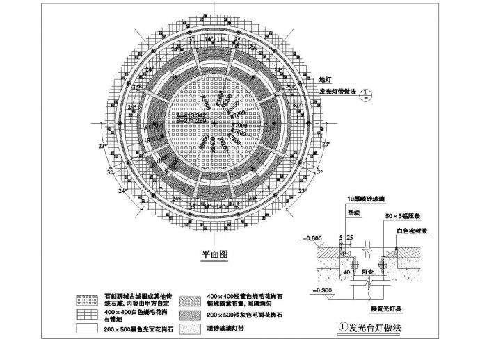 某特色圆形广场规划设计cad施工详图_图1
