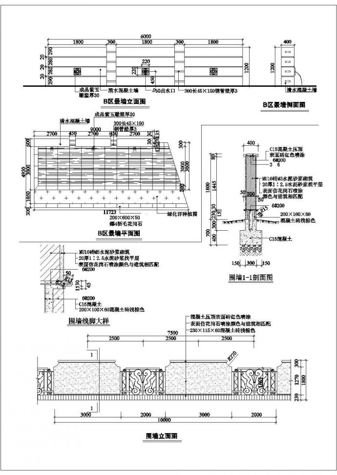 某园林广场特色景墙规划设计cad建筑施工详图_图1