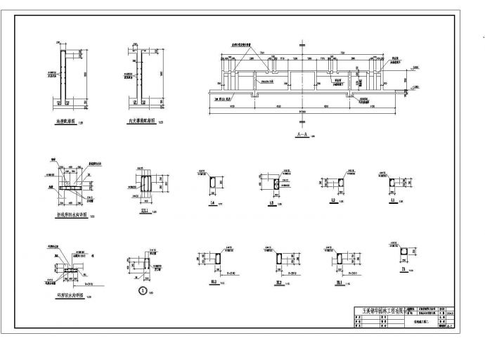 某音乐喷泉电气控制图CAD 7_图1