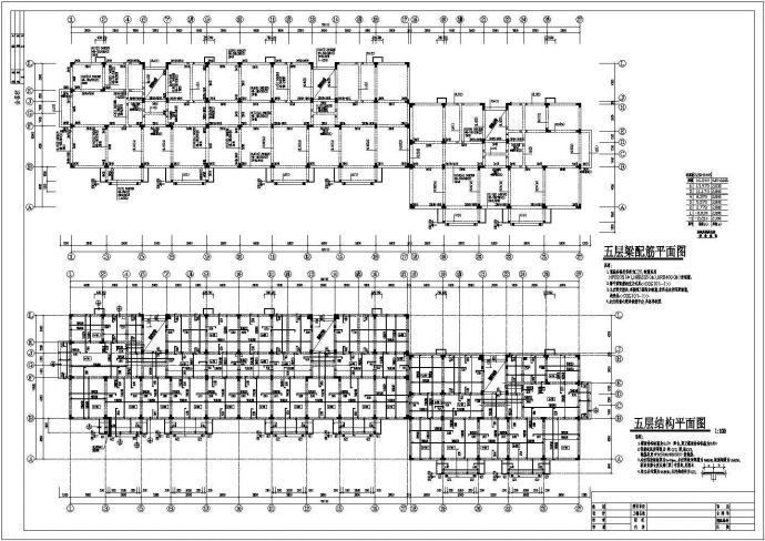 某异形柱框架结构住宅楼全套图CAD_图1