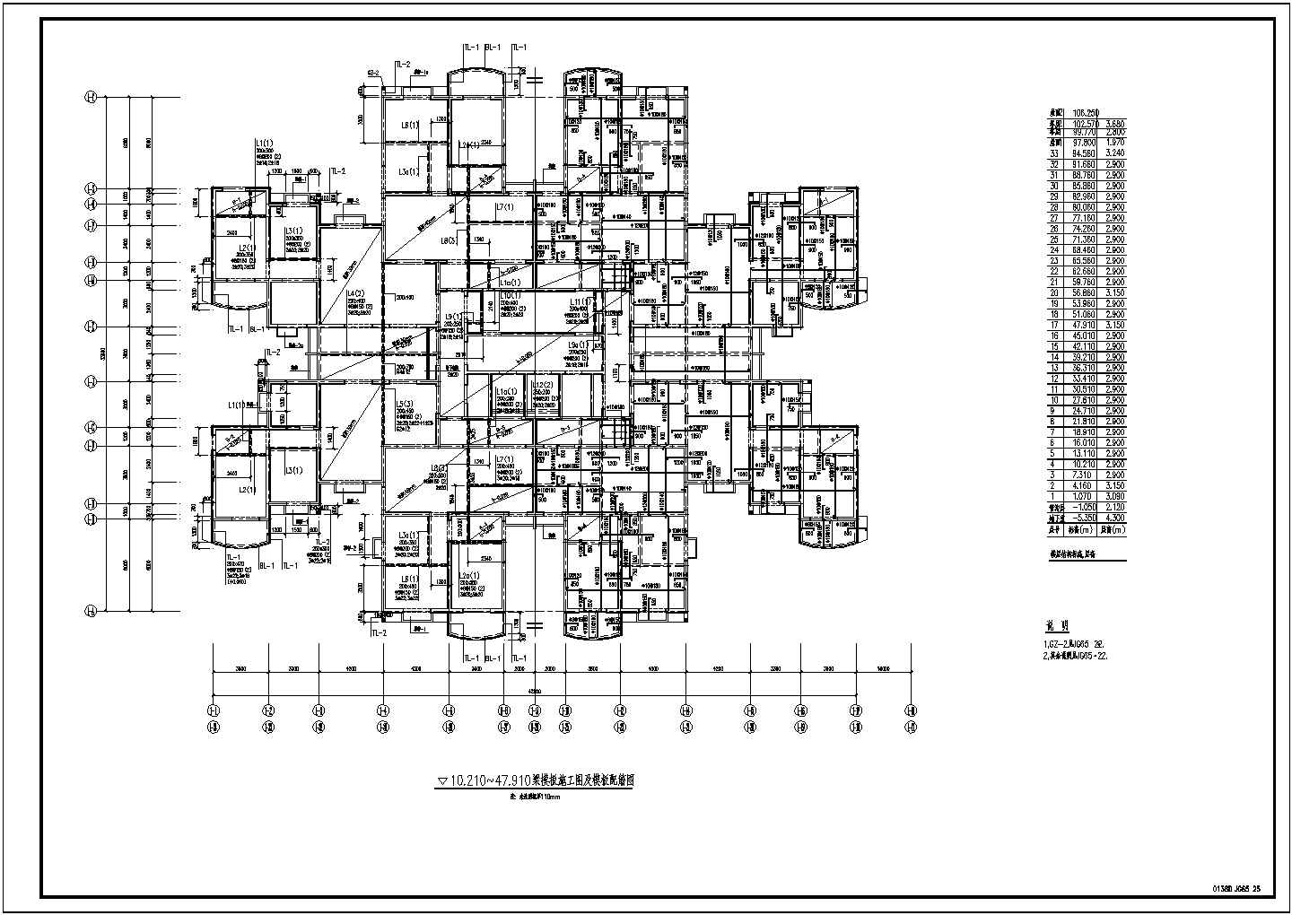 某医院结构设计图纸CAD