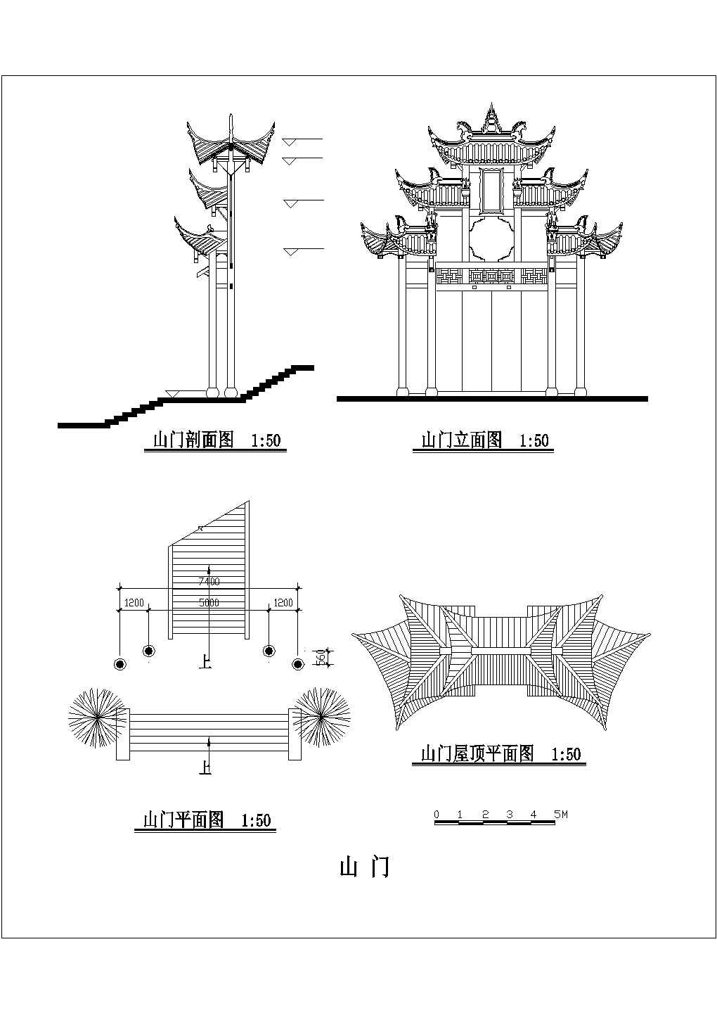 某公园山门设计大样图