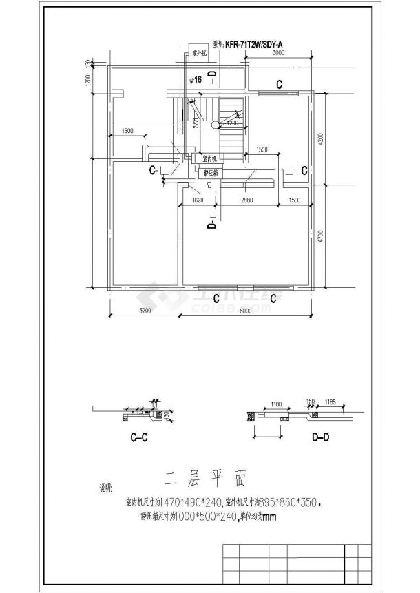 某大学食堂风管机设计cad系统施工图纸（标注详细）-图一