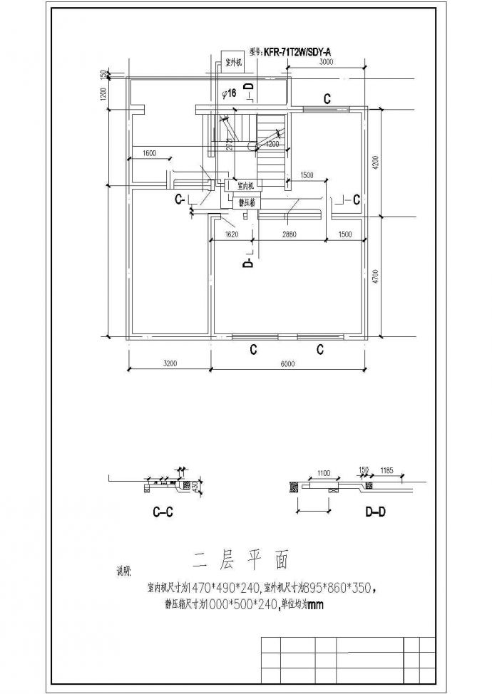 某大学食堂风管机设计cad系统施工图纸（标注详细）_图1