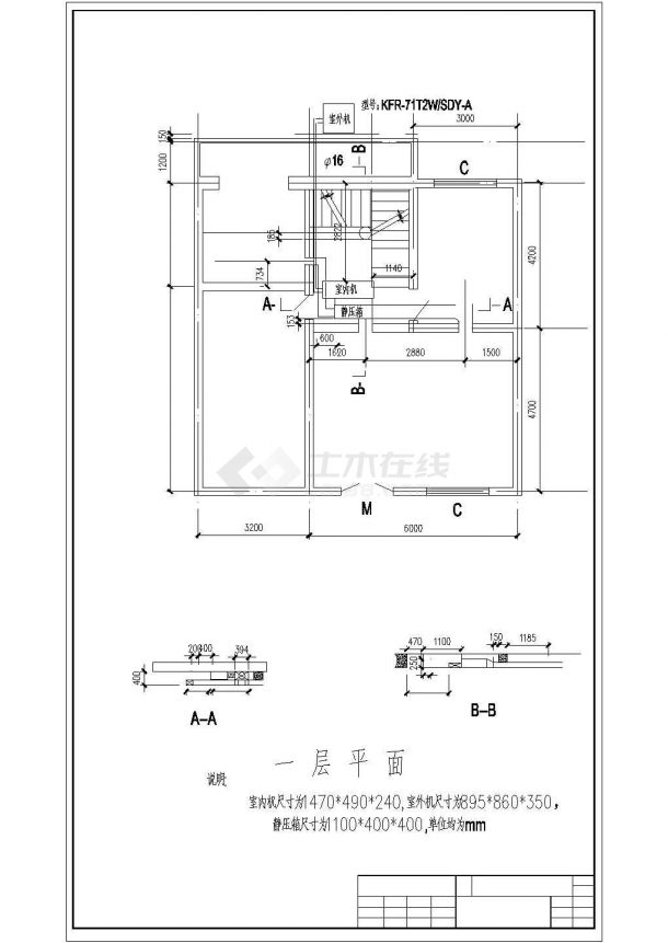 某大学食堂风管机设计cad系统施工图纸（标注详细）-图二
