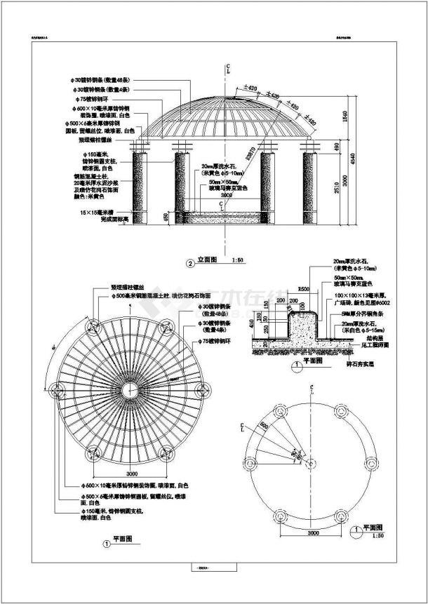 某圆顶欧式景亭规划设计cad建筑施工详图-图一
