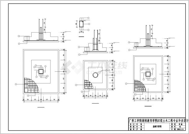 西安市某食品厂2430平米4层框架结构办公楼结构设计CAD图纸（含总图）-图二