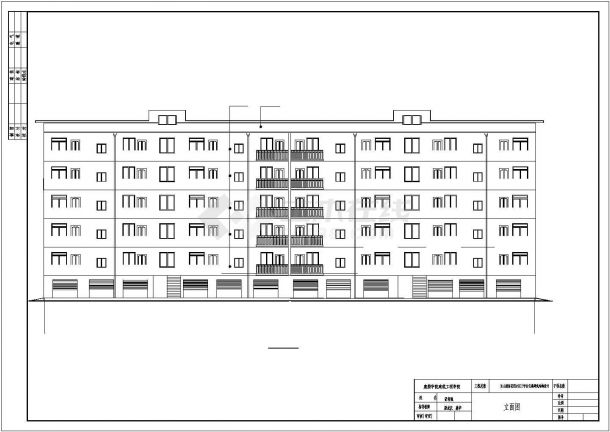 南昌市关山花园小区3千平米6层框架结构住宅楼建筑设计CAD图纸-图二