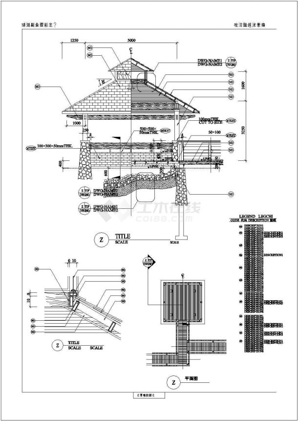 某重檐型简易景亭设计cad建筑施工详图-图一