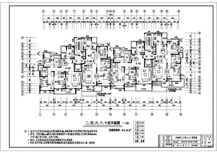上海市某现代化小区11+1层框架结构住宅楼建筑设计CAD图纸_图1