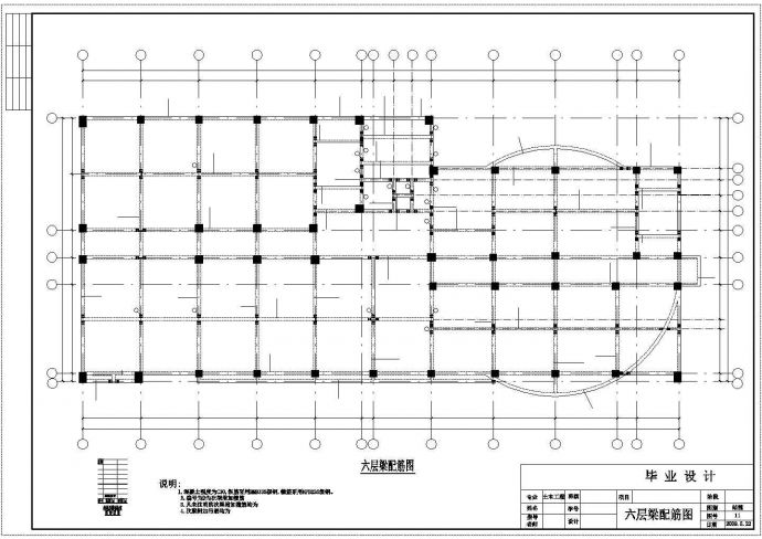 滦州市某市政单位8层框架结构办公楼全套结构设计CAD图纸_图1