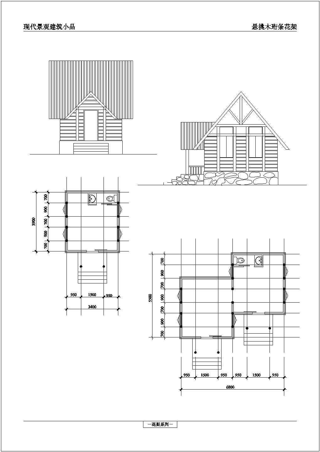 某特色景观小木屋设计cad建筑施工详图