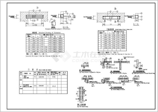 涉外项目汽车库结构施工图CAD-图二