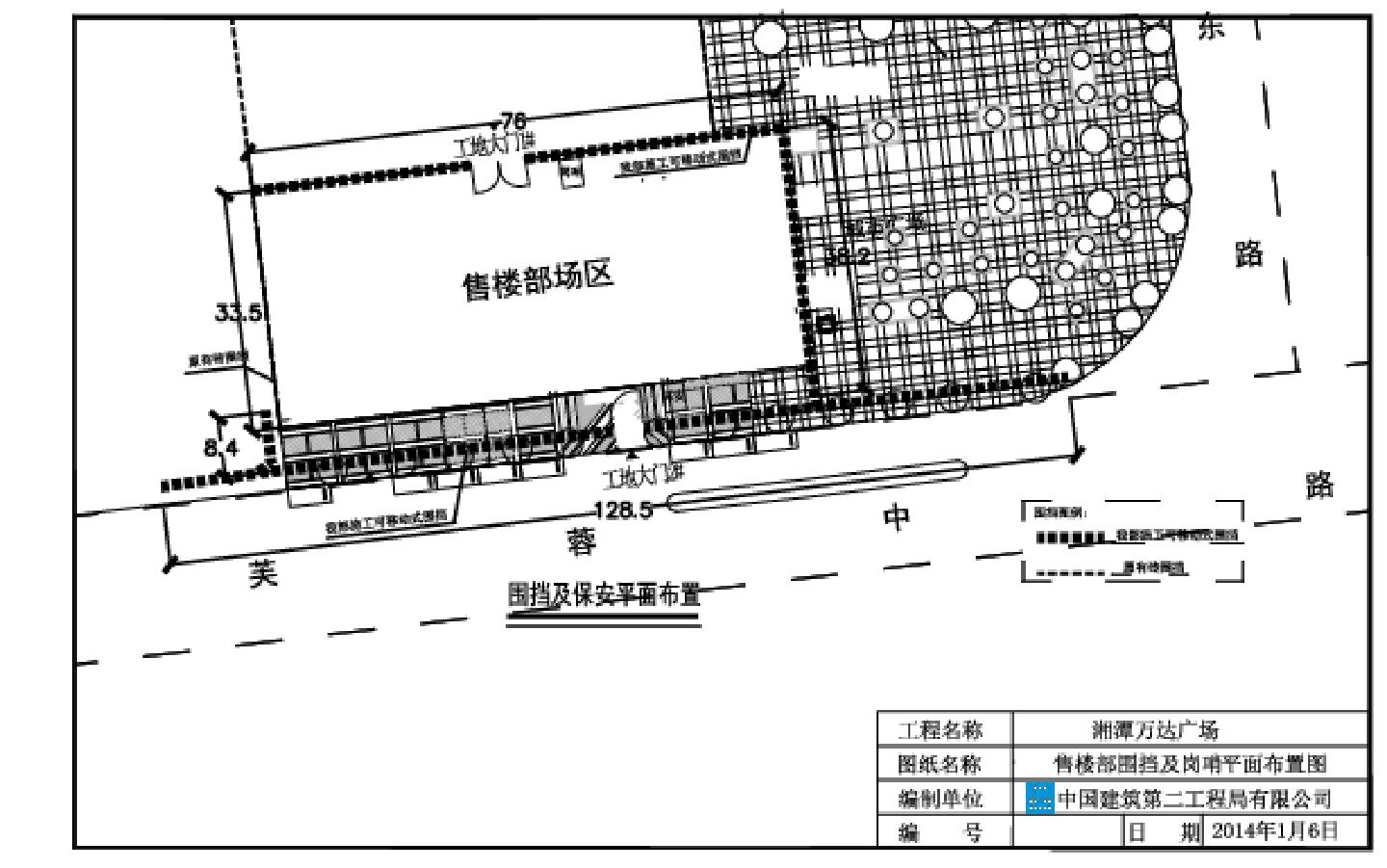 售楼部围挡岗哨布置图