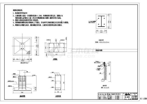 四川成都某工程建筑CAD-图二