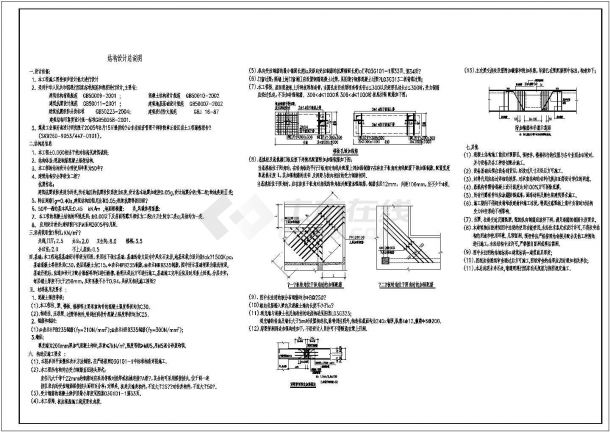 四坡屋面框架结构住宅设计CAD-图一