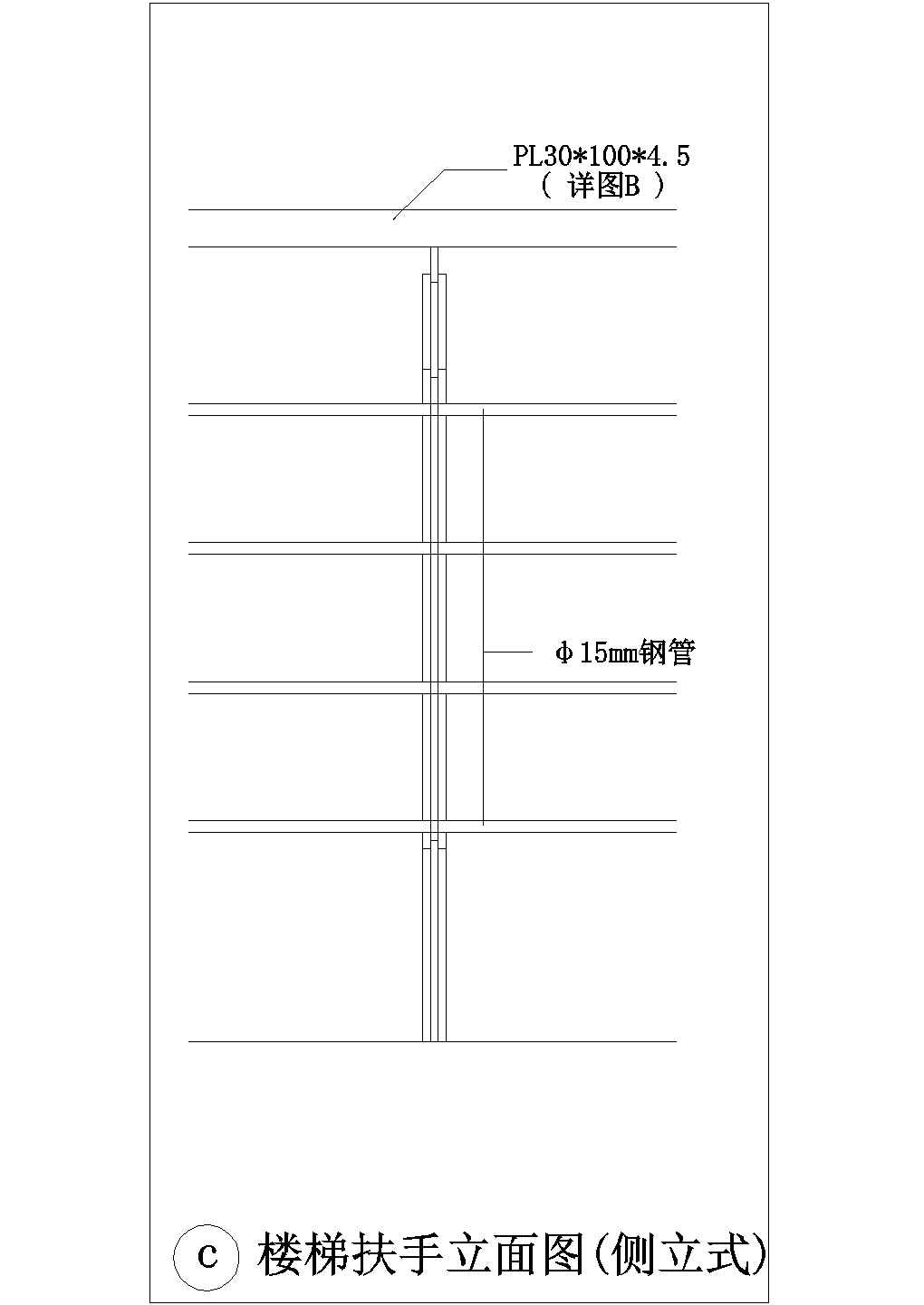 某地A型楼梯栏杆扶手CAD参考图