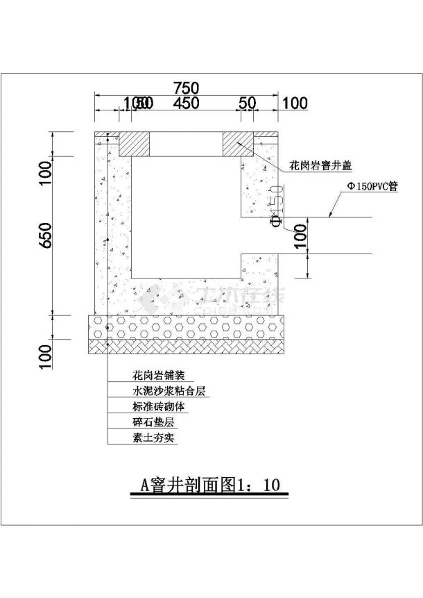 某窨井规划设计cad建筑施工详图-图二