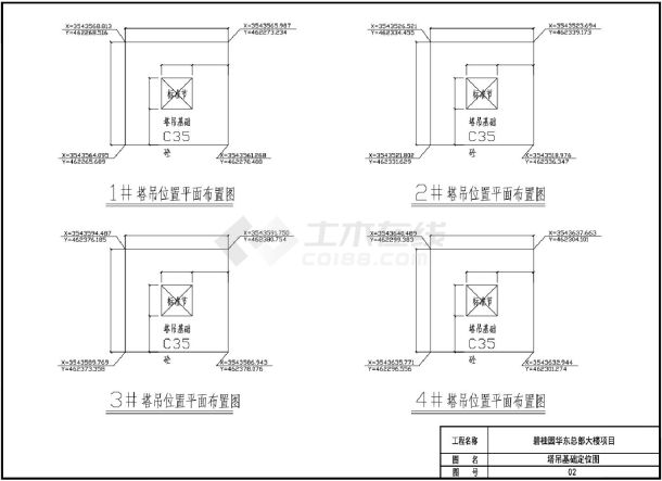 总部大楼塔吊安拆施工图CAD-图一