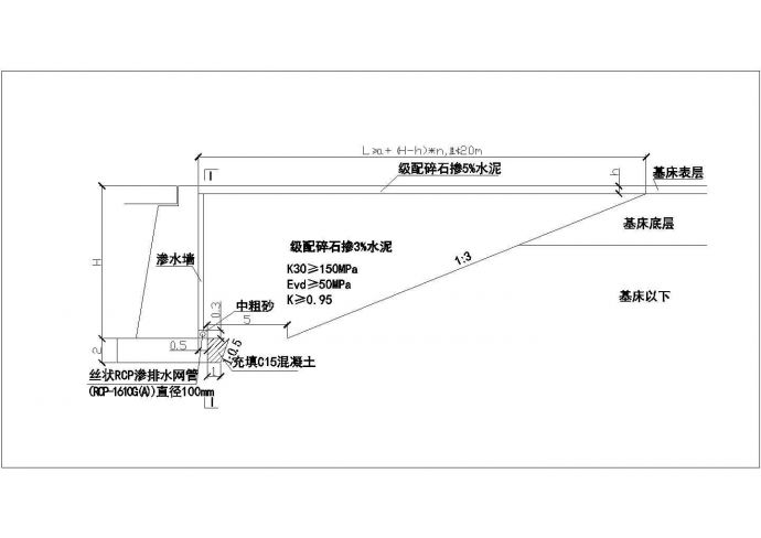 全长27.695公里高铁客运专线施工组织设计（339页，含CAD大样图）_图1