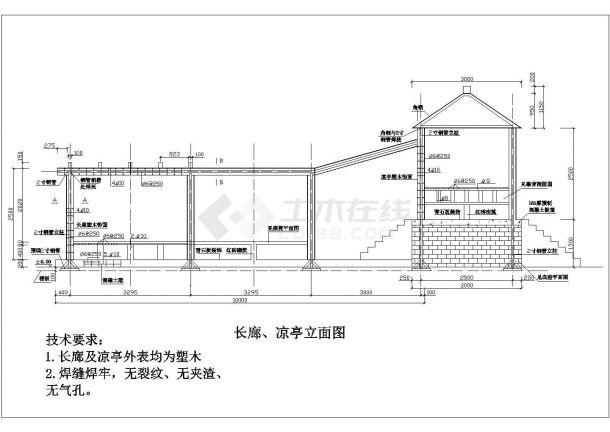 北京市某商业写字楼屋顶景观花园长廊+凉亭施工设计CAD图纸-图二