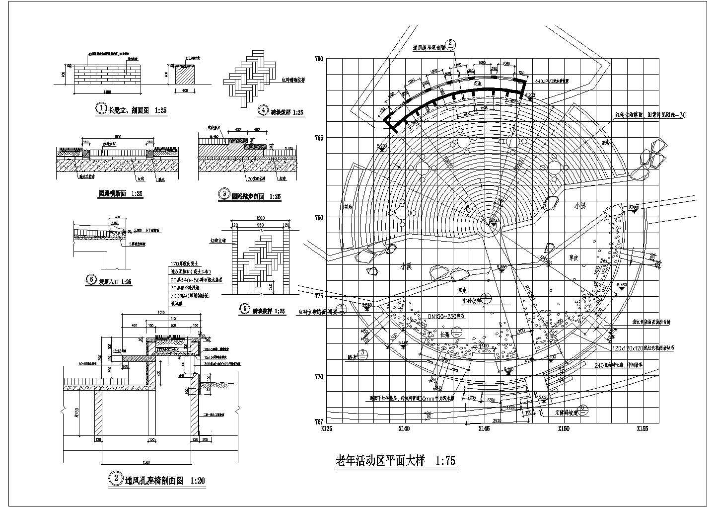 某景观广场老年活动区规划设计cad施工详图
