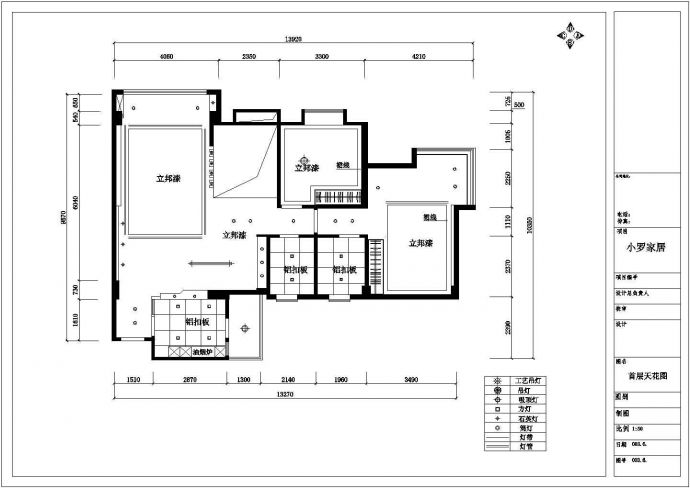 390平米左右3层砌体结构独栋别墅全套装修装饰设计CAD图纸_图1