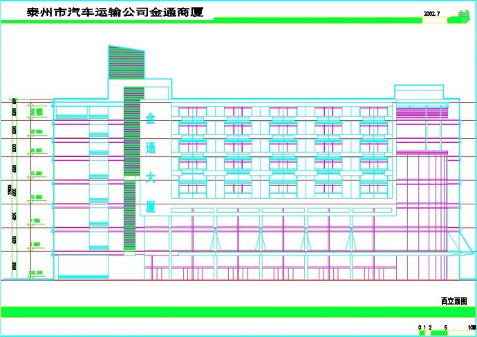 南通市某汽车运输公司全套CAD设计方案图纸(带效果图)_图1