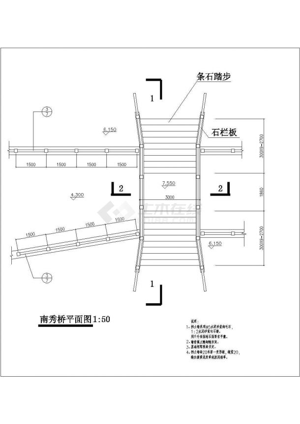 南秀桥设计cad建筑施工详图-图二