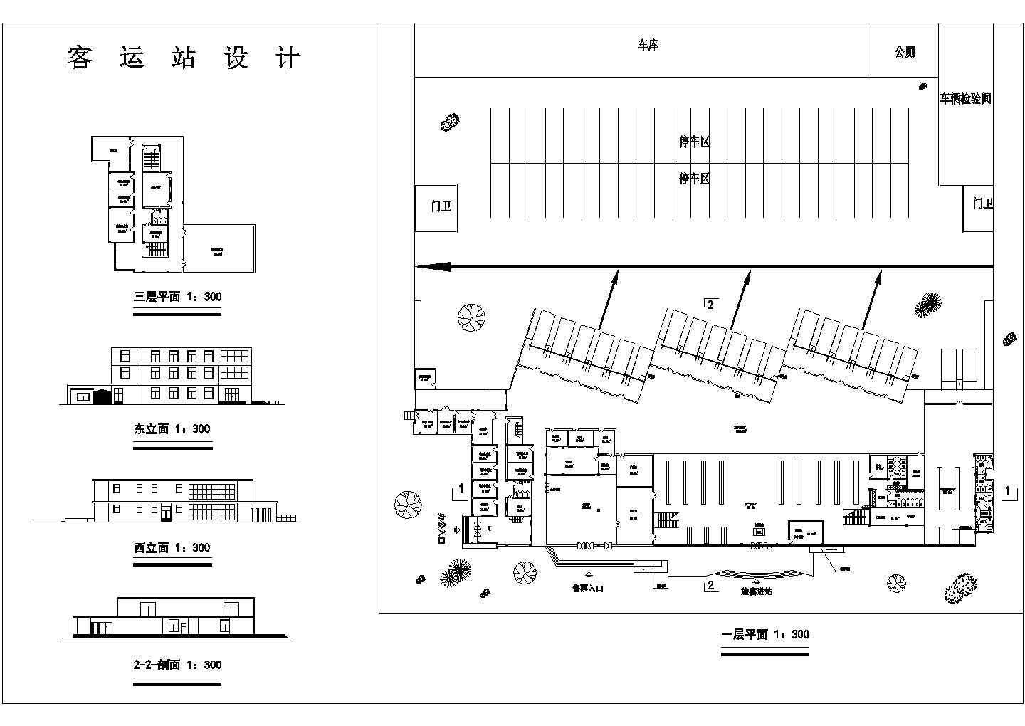 某地区3层客运站设计施工CAD方案图
