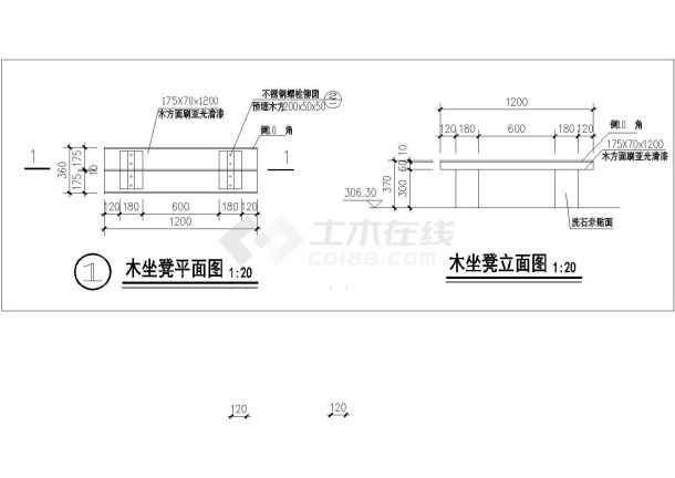 某景观工程木坐凳及锥型花盆设计cad施工详图（标注详细）-图二