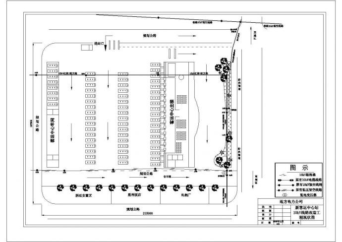 新客运站10kV线路改迁工程CAD设计图纸_图1
