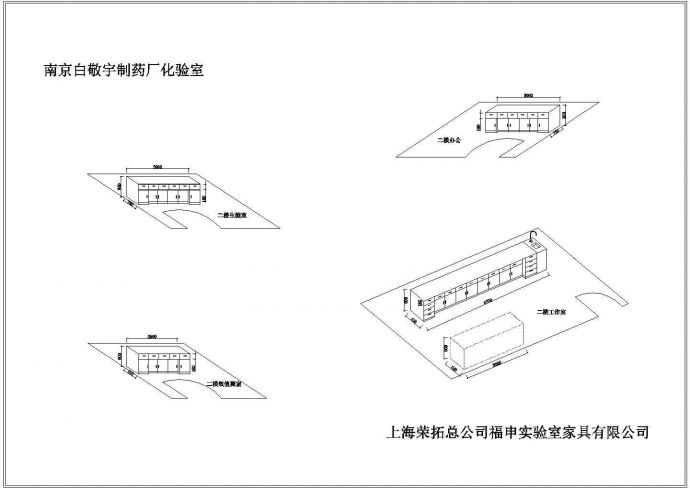 江苏某市大型制药厂实验室施工设计CAD图纸_图1
